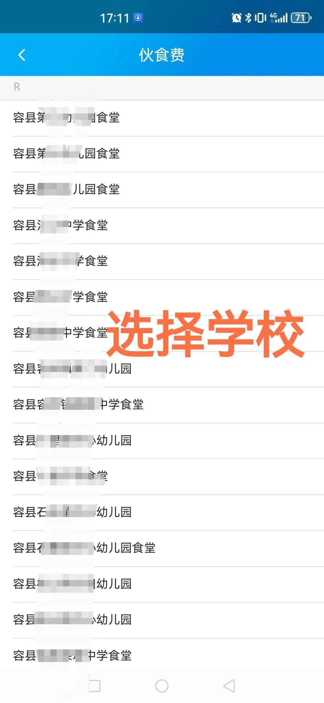 广西农信手机银行最新版安装 v3.1.4 手机版 广西农信手机银行最新版安装 v3.1.4 手机版