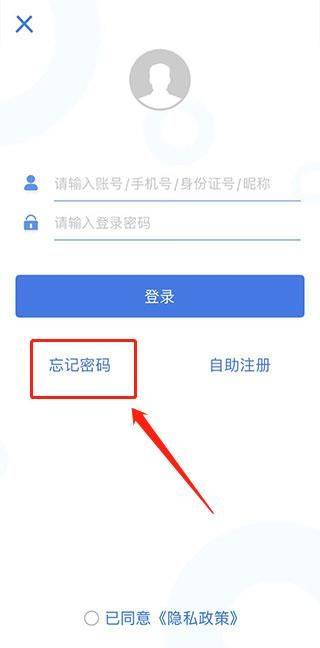 广西农信手机银行最新版安装 v3.1.4 手机版 广西农信手机银行最新版安装 v3.1.4 手机版