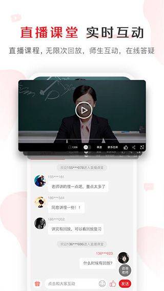 库课专升本网课app v7.2.33安卓版