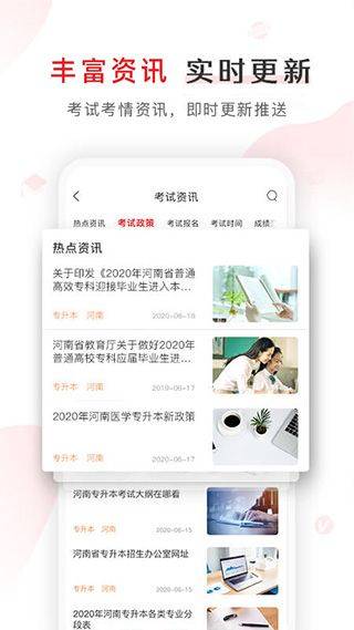 库课专升本网课app v7.2.33安卓版