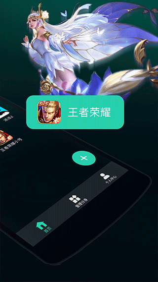 应用双开分身软件 v5.0.3安卓版