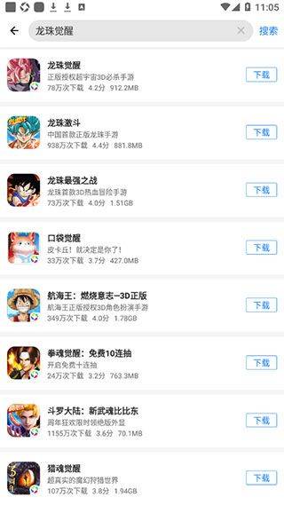 应用宝最新版本2026 v9.1.9安卓版