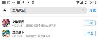 应用宝最新版本2026 v9.1.9安卓版