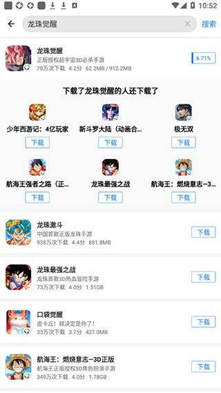 应用宝最新版本2026 v9.1.9安卓版