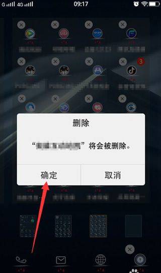 应用隐藏大师免费版 v2.6.4安卓版