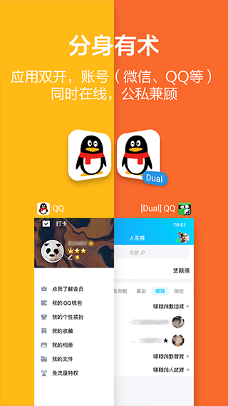 应用隐藏大师计算器 v3.5.3安卓版