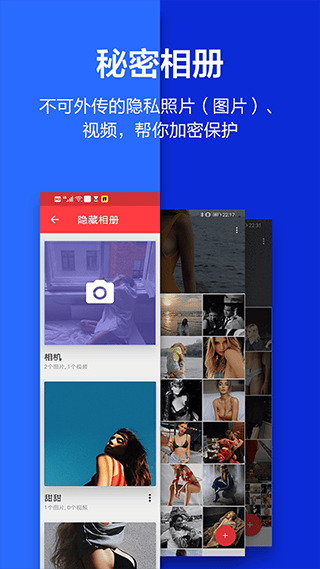 应用隐藏大师计算器 v3.5.3安卓版