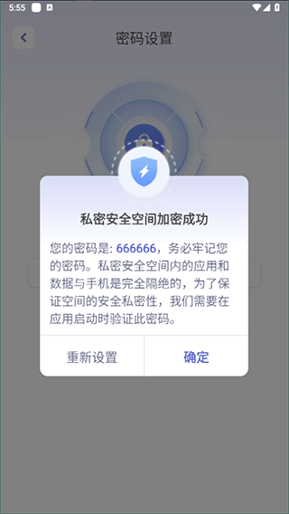 应用隐藏计算器app v2.4.5安卓版