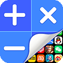 应用隐藏计算器app v2.4.5安卓版