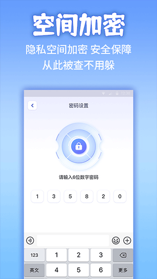 应用隐藏计算器app v2.4.5安卓版