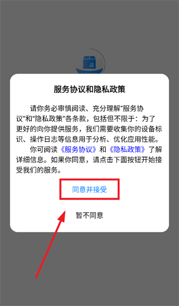 店多帮拣货app官方下载 店多帮拣货app官方下载