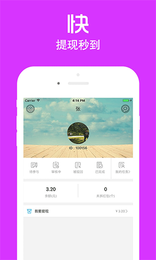 店小蜜app v3.2.3安卓版