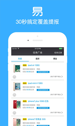 店小蜜app v3.2.3安卓版