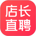 店长直聘app v11.050安卓版
