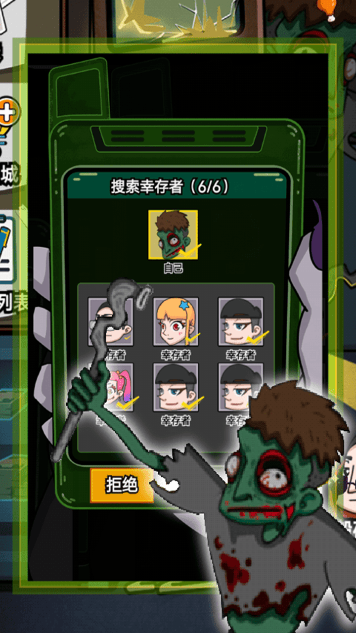 废物来躺游戏最新版 v3.0.0 华为版