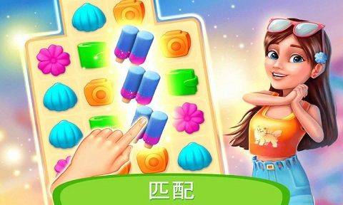度假酒店手游 v2.1.0安卓版