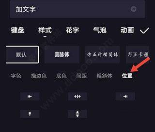 度加剪辑官方版 v4.30.0.10安卓版