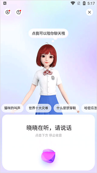 度娘app官方正版 v15.47.0.10安卓版