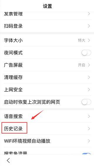 度娘app官方正版 v15.47.0.10安卓版