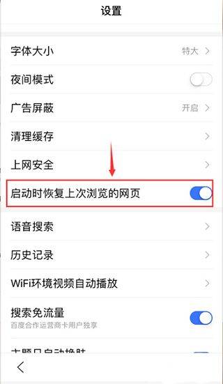 度娘app官方正版 v15.47.0.10安卓版