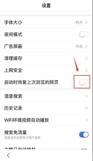 度娘app官方正版 v15.55.0.10安卓版