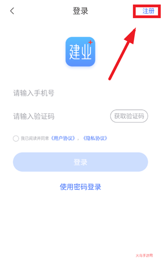 建业 app 建业 app