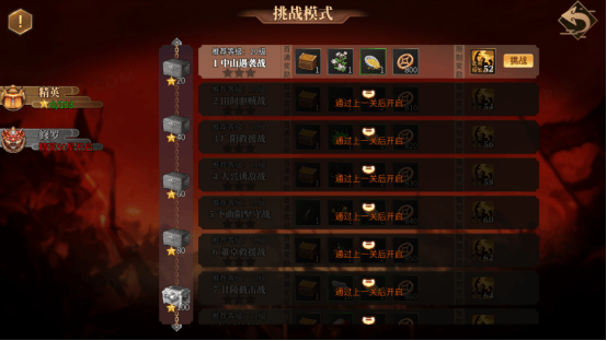 建安外史九游版 v1.9.0安卓版