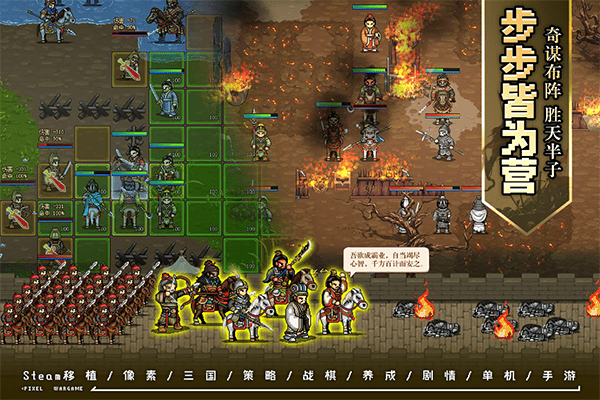 建安外史九游版 v1.9.0安卓版