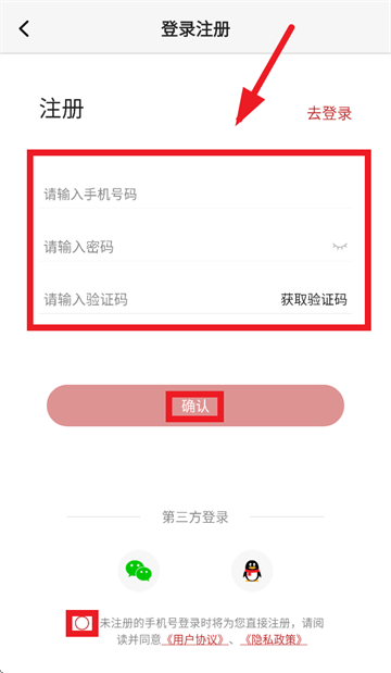 建筑出版app
