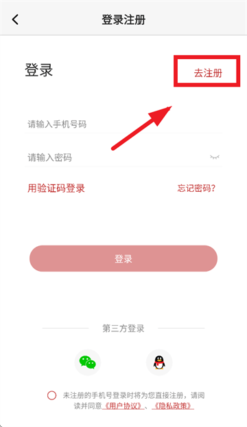 建筑出版app