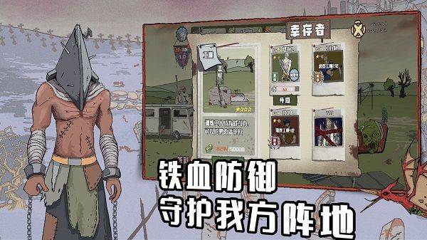 建筑队大战僵尸手机版最新版 v1.4.0安卓版