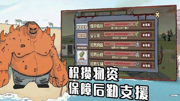 建筑队大战僵尸手机版最新版 v1.4.0安卓版