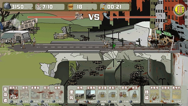 建筑队大战僵尸手机版最新版 v1.4.0安卓版
