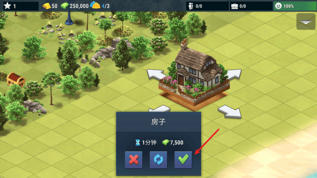 建设城市社区城镇游戏 v1.5.9 最新版 建设城市社区城镇游戏 v1.5.9 最新版