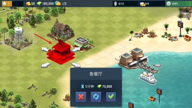 建设城市社区城镇游戏 v1.5.9 最新版 建设城市社区城镇游戏 v1.5.9 最新版