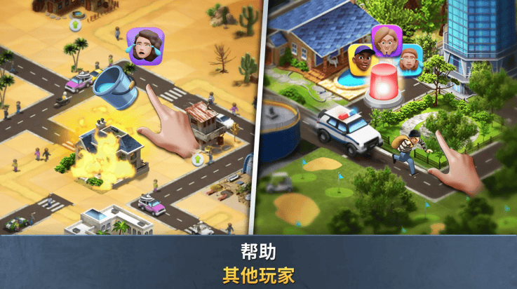 建设城市社区城镇游戏 v1.5.9 最新版 建设城市社区城镇游戏 v1.5.9 最新版