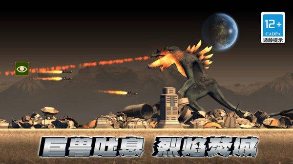 建造世界模拟器手机游戏 v2.1.2 安卓版