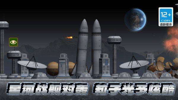 建造世界模拟器手机游戏 v2.1.2 安卓版
