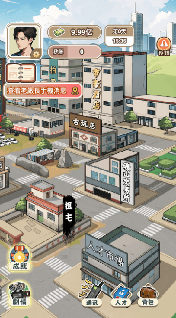 开局破防了小游戏(開局破防了)v9.0 最新版 开局破防了小游戏(開局破防了)v9.0 最新版
