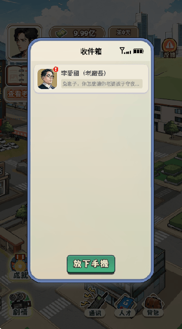 开局破防了小游戏(開局破防了)v9.0 最新版 开局破防了小游戏(開局破防了)v9.0 最新版