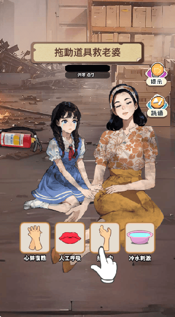 开局破防了小游戏(開局破防了)v9.0 最新版 开局破防了小游戏(開局破防了)v9.0 最新版