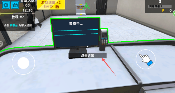 开店生活模拟游戏 v2.0.0 安卓版 开店生活模拟游戏 v2.0.0 安卓版