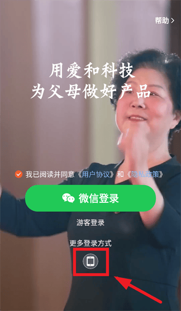 开开华彩app下载 开开华彩app下载
