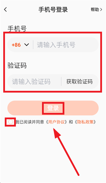 开开华彩app下载 开开华彩app下载