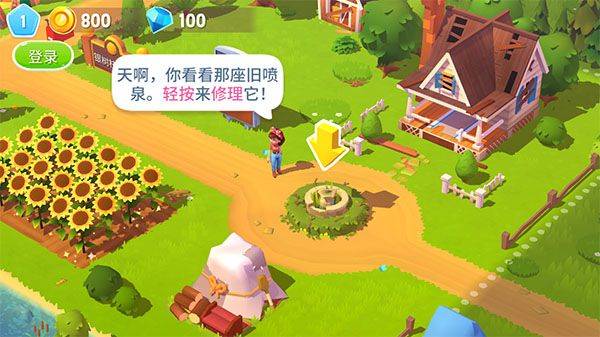 开心农场3动物园中文版(FarmVille 3) v1.68.51908安卓版