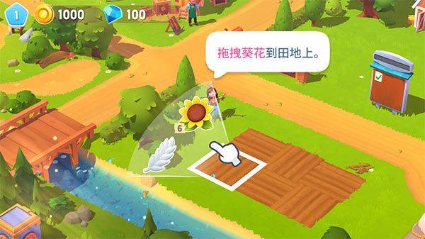 开心农场3动物园中文版(FarmVille 3) v1.68.51908安卓版