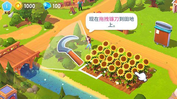 开心农场3动物园中文版(FarmVille 3) v1.68.51908安卓版