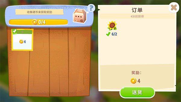 开心农场3动物园中文版(FarmVille 3) v1.68.51908安卓版