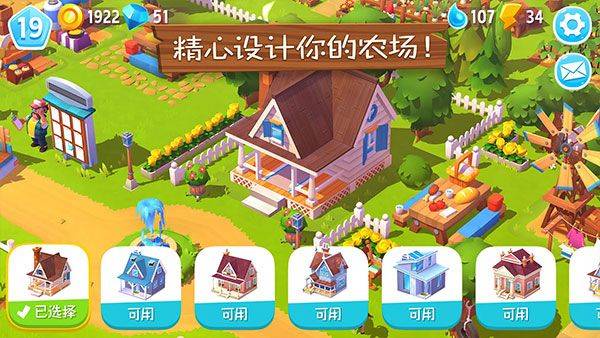 开心农场3动物园中文版(FarmVille 3) v1.68.51908安卓版