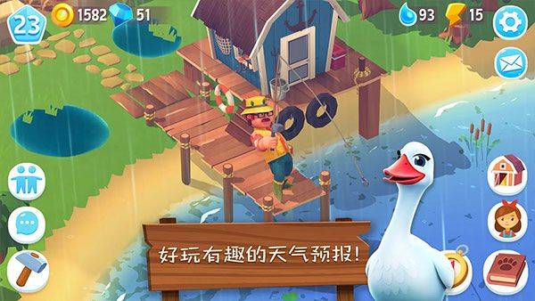开心农场3动物园中文版(FarmVille 3) v1.68.51908安卓版